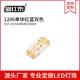 贴片led发光灯珠 3216 高亮单体 1206红蓝双色 SMD LED发光二极管