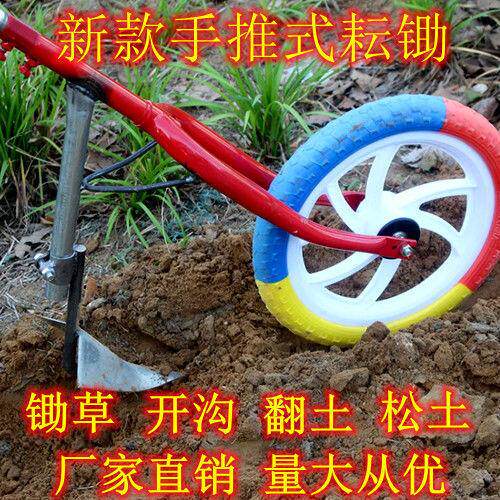 手推式耘锄家用锄草开沟翻土松土神器手推除草机翻地机人工手拉犁