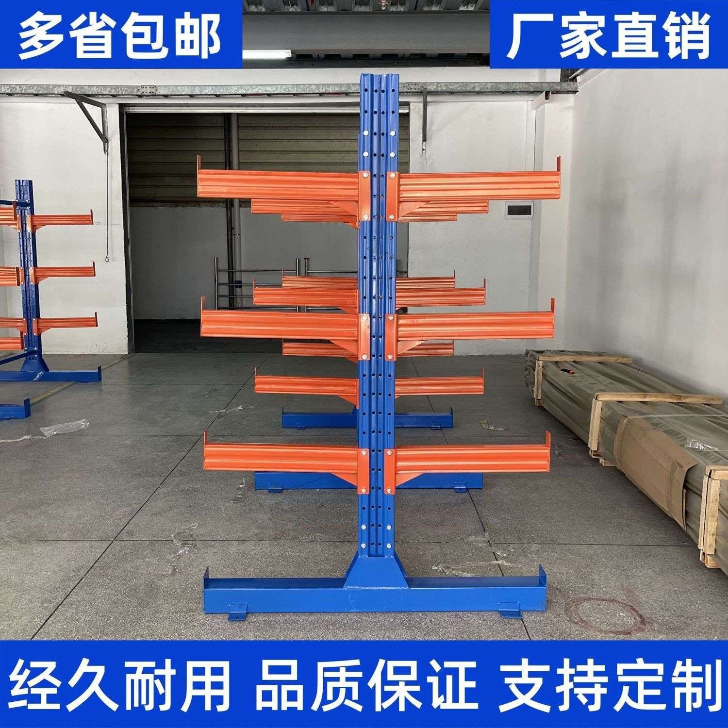 ll重型悬臂式货架单面双面铝型材架水管不锈钢管材组装加厚垒德株
