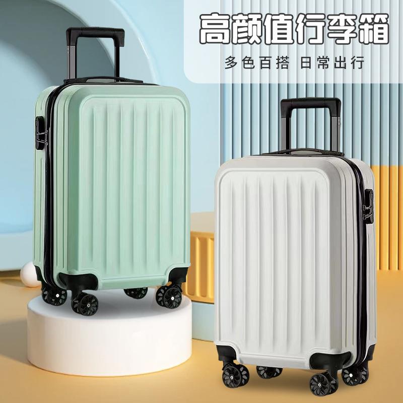 新款男女简约纯色行李箱20寸大容量拉杆箱密码锁万向轮静音登机箱