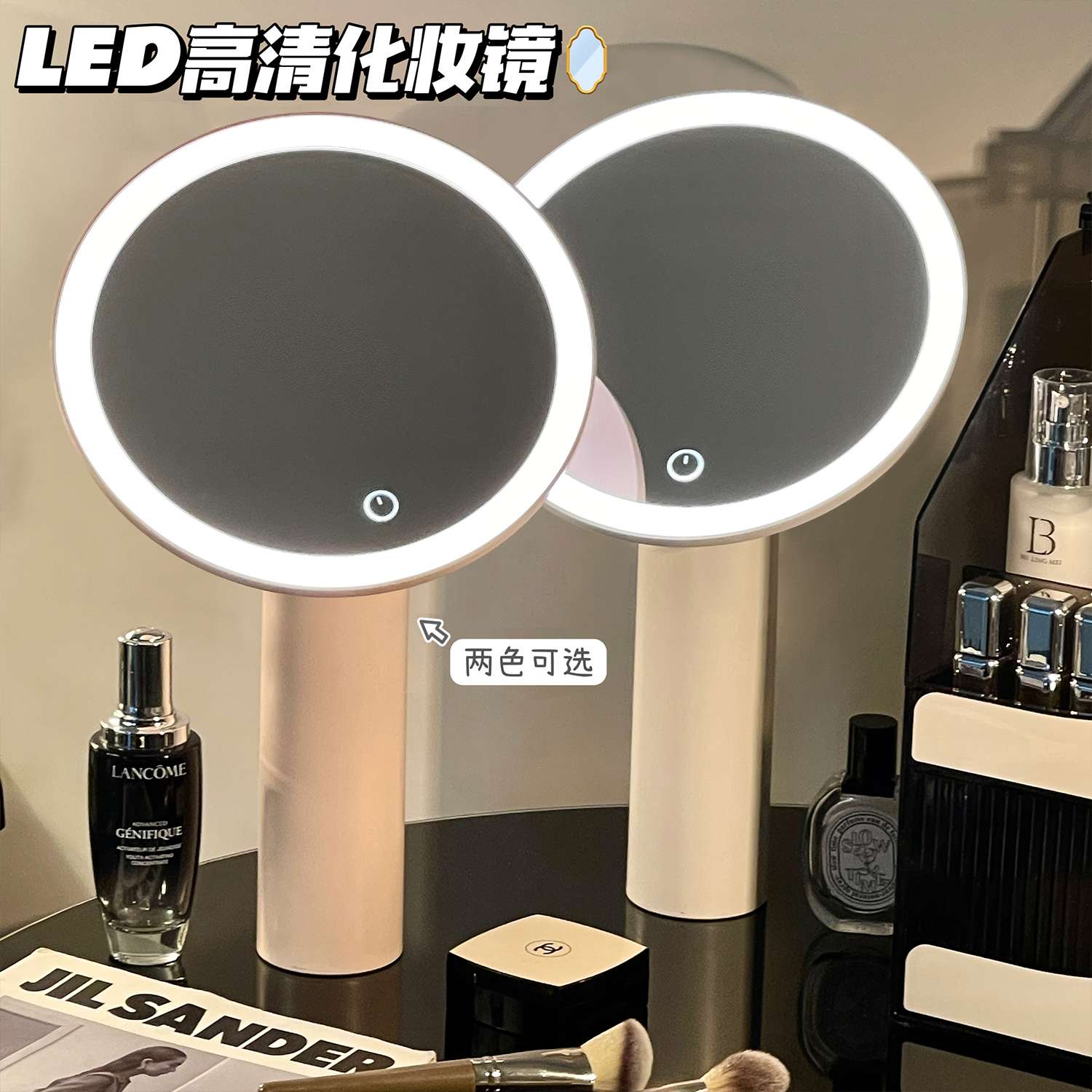 化妆镜桌面台式带LED灯梳妆镜女生梳妆台补光镜家用便携小号镜子