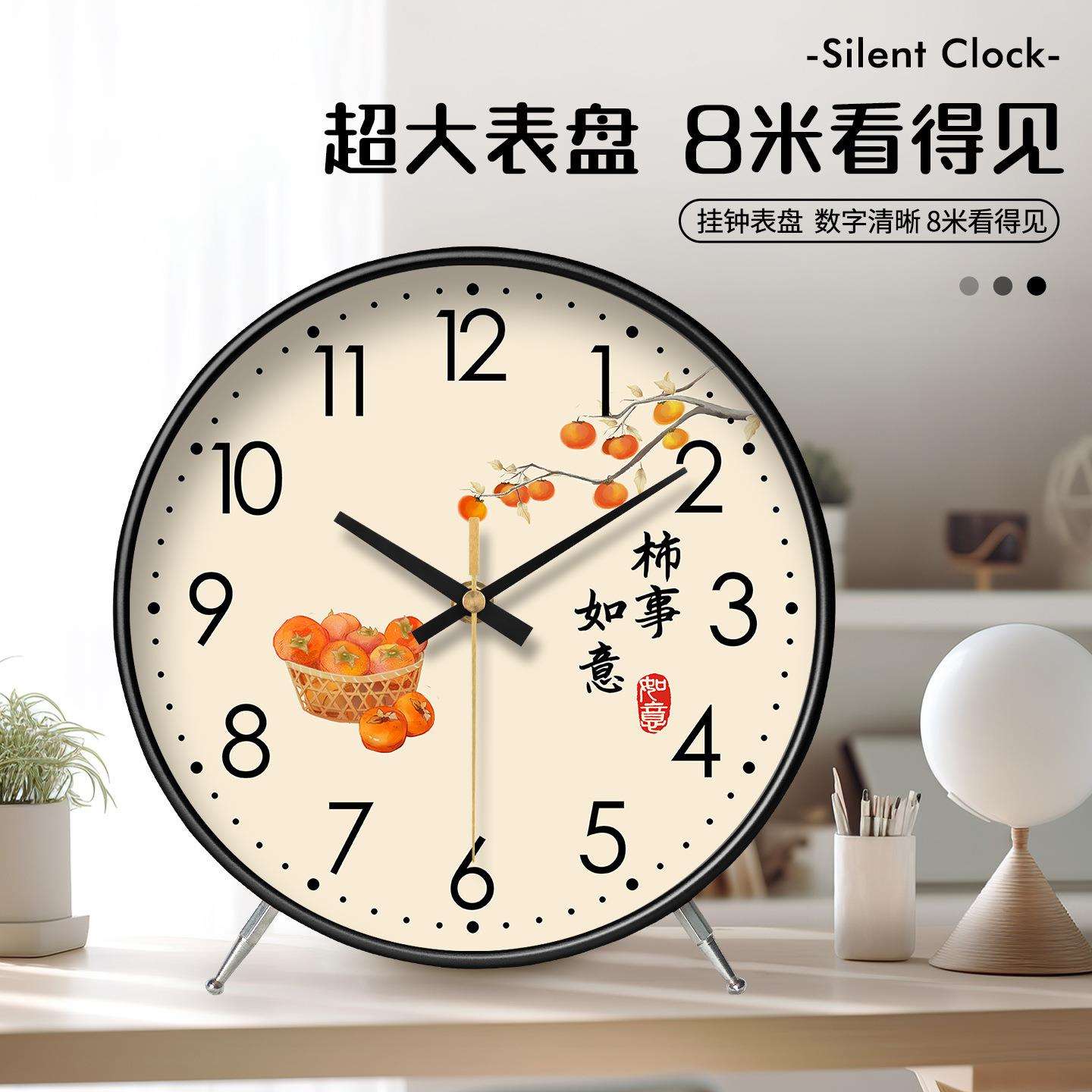 摆钟座钟客厅2025新款桌面时钟台式钟表摆放台钟大气创意摆件