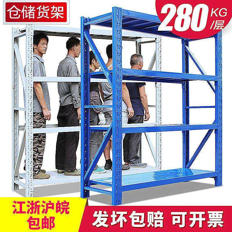 仓库仓储货架钢制货架金属五金货架工厂用中型重型仓储货架展示架,玩具/童车/益智/积木/模型,毛绒/玩偶/公仔/布艺类玩具,淘宝优惠券,粉丝福利购,淘宝优惠卷