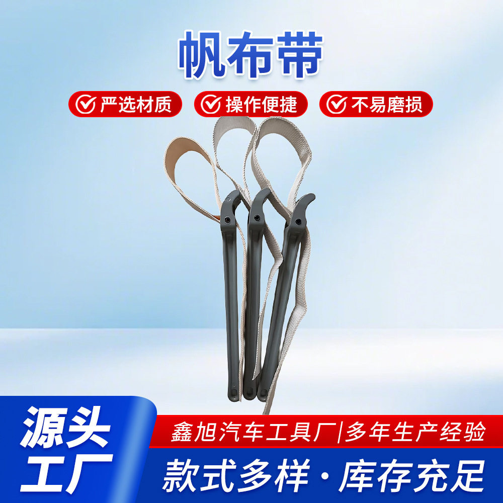 现货18寸加厚帆布带铝柄扳手