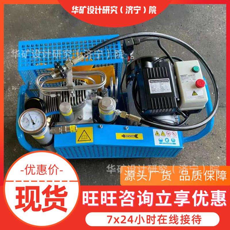 携带使用方便空气呼吸器充气泵 油田化工船舶空气呼吸器充气泵