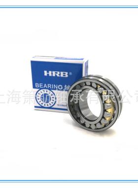 HRB轴承22308 22309 22310 22311 22312 22313CA/W33调心滚子轴承