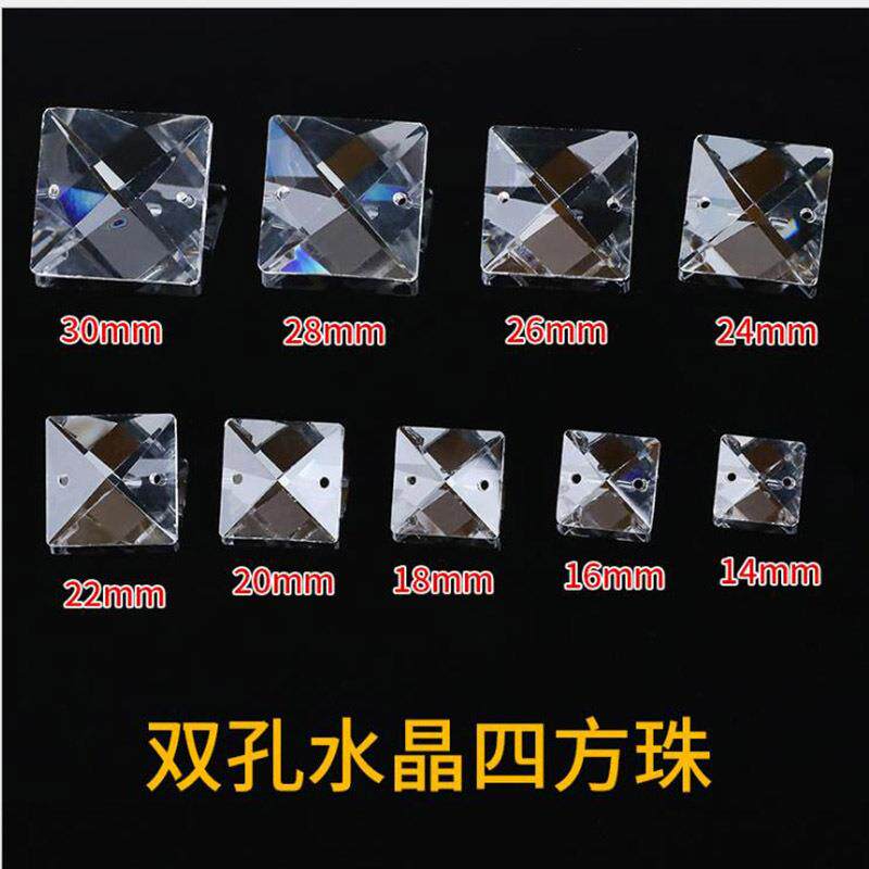 22mm机磨水晶方珠 四孔斜对孔水晶 四方珠方块珠子 水晶灯饰配件