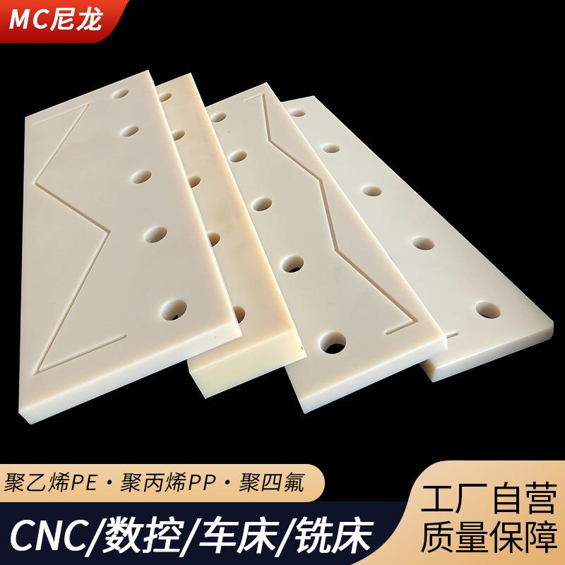 工程塑料机械零配件定 制 尼龙齿轮MC尼龙异形件CNC加 工尼龙轴套