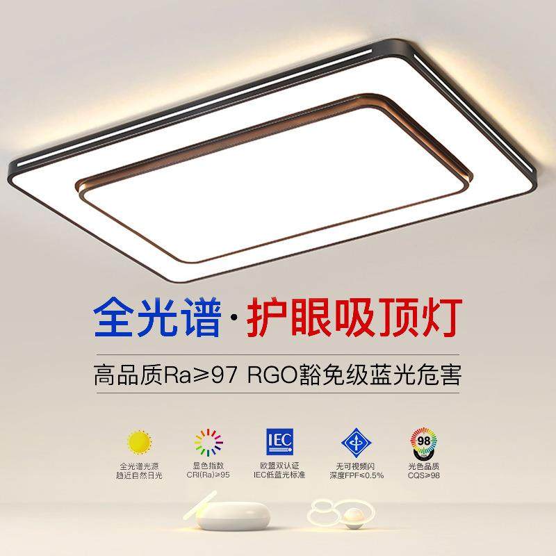 护眼高级遥控客厅灯大气主灯现代简约led吸顶灯具卧室灯,玩具/童车/益智/积木/模型,毛绒/玩偶/公仔/布艺类玩具,淘宝优惠券,粉丝福利购,淘宝优惠卷