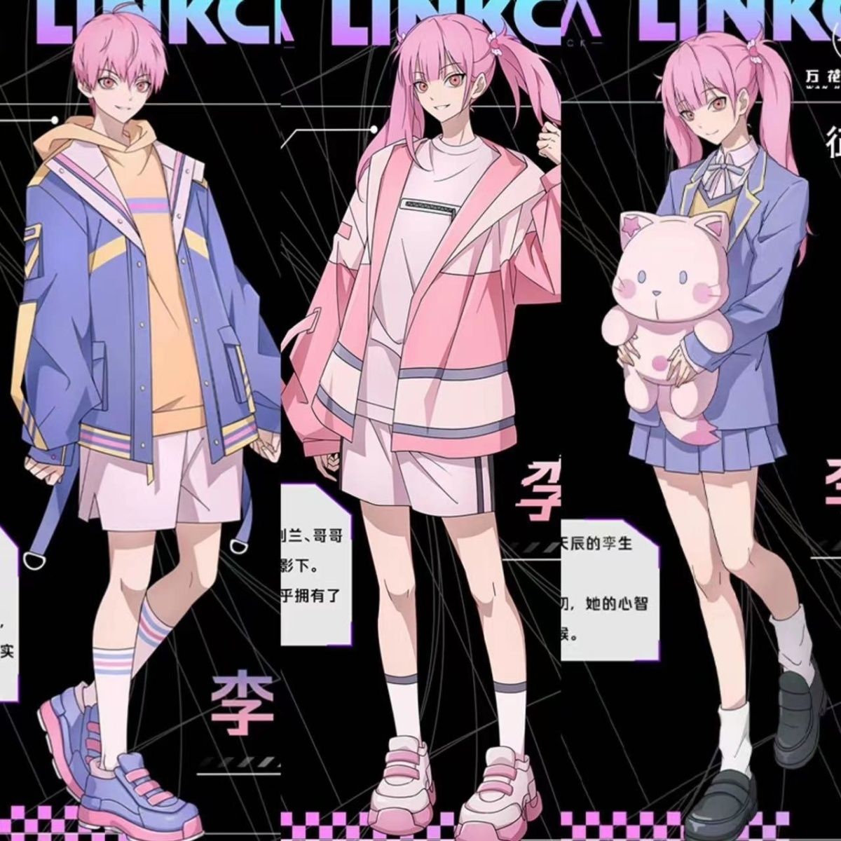 时光人cos李天希服日常