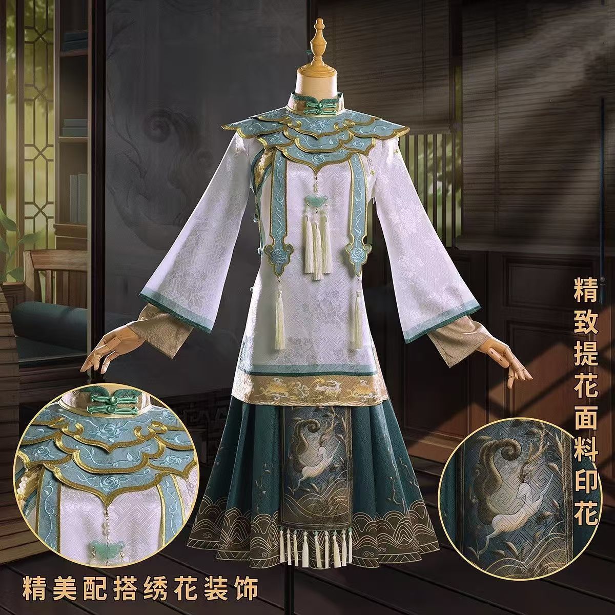 第五人格cos服白泽古风汉