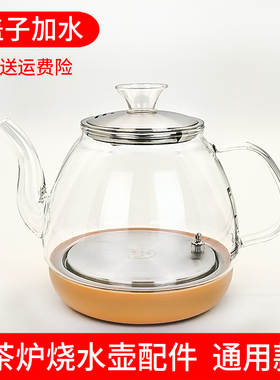 .震普 WJ- B390_1603050646自动上水电热玻璃烧水壶茶吧机茶台水