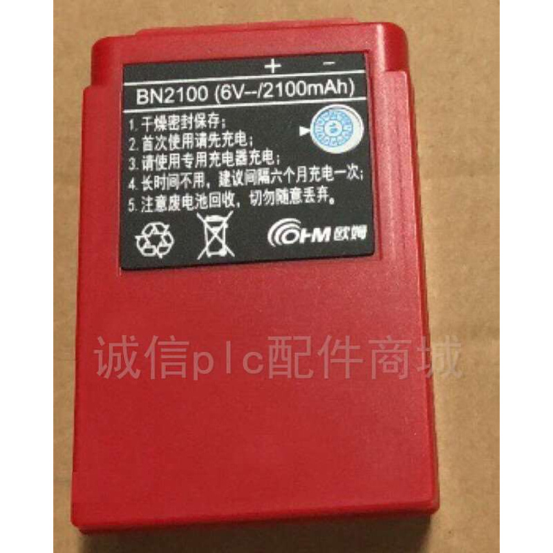 全新原装德国欧姆遥控器电池 BN1500 BN2100 6V 1500mAh 2100毫安