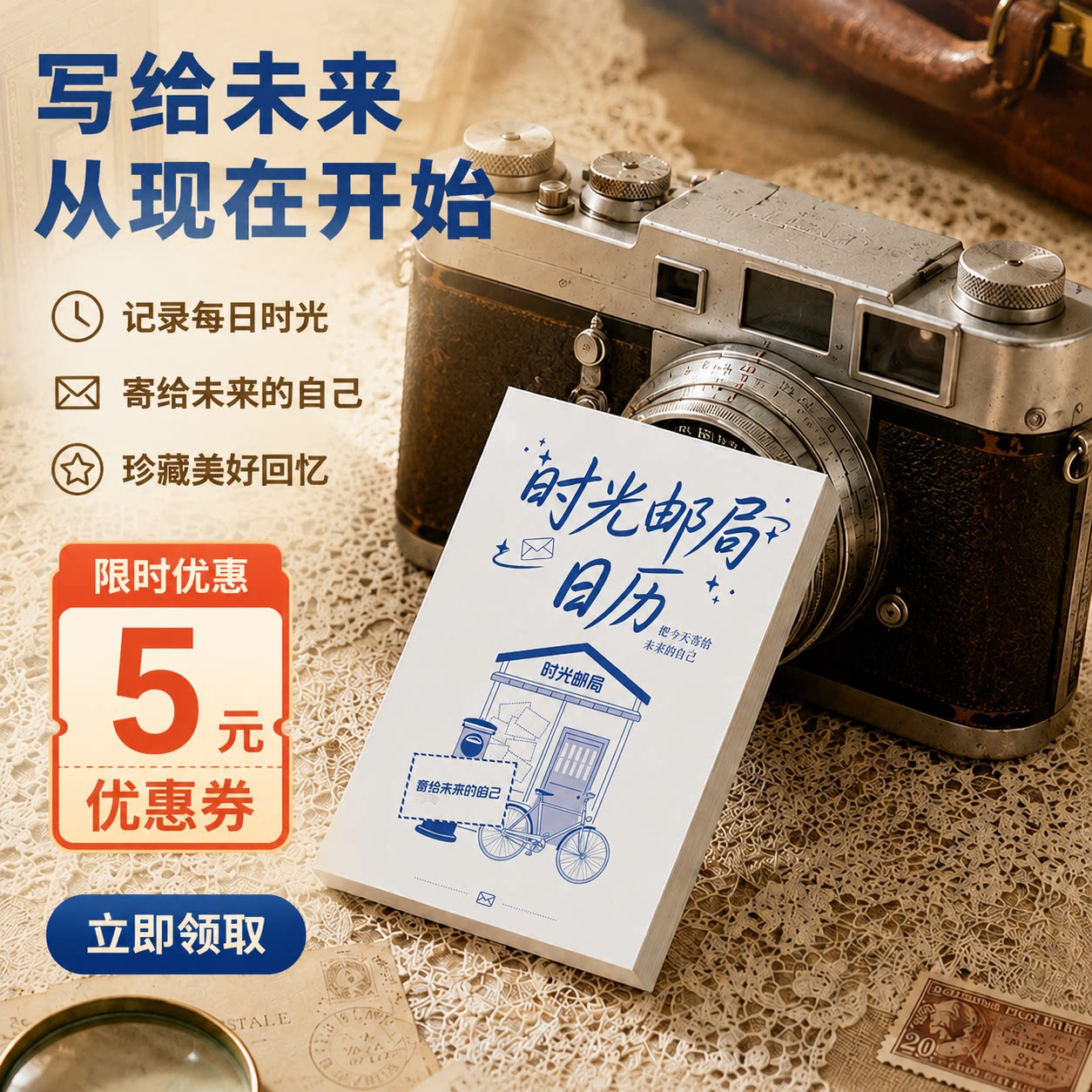 2027手写治愈可撕桌面台历