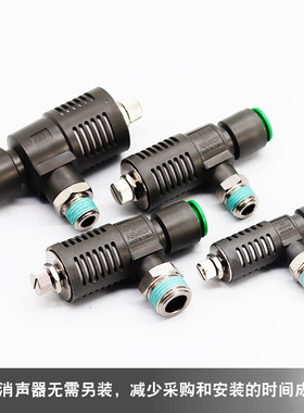 ASV310F-01-06S快速排气节流阀ASV410F-02-08S/ASV510F-03-10S