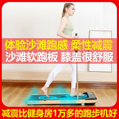 宏太H（ongTai）软板跑步机家用款可折叠多功能室内健身房专用走