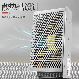 12V20A 明纬250W开关电源S 24V10A 15V36V48V 250 AC220V转DC直流