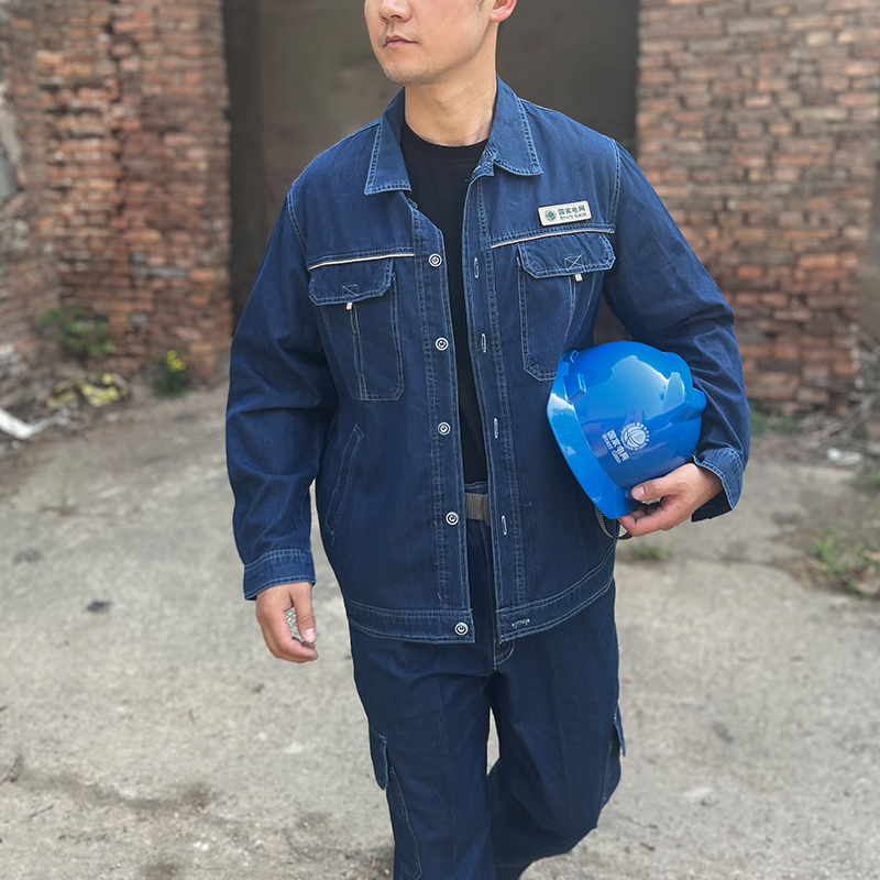 夏薄国家电网纯棉牛仔工