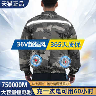 風扇衣服降溫工作服夏季 空調衣服男款 制冷衣帶風扇 工作服 薄款