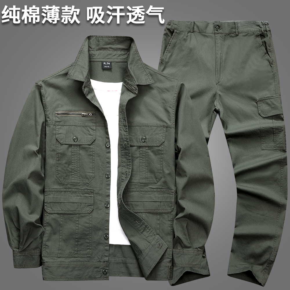 夏季纯棉工作服套装薄款男电焊防烫工装耐脏耐磨劳保服迷彩服上衣