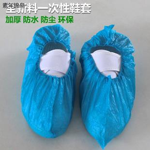 套加厚耐磨塑料套防水防雨家用男女雨天脚套 100只每包一次性鞋