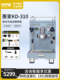 Wpm家用小型意大利商用半自动咖啡机Kd 320