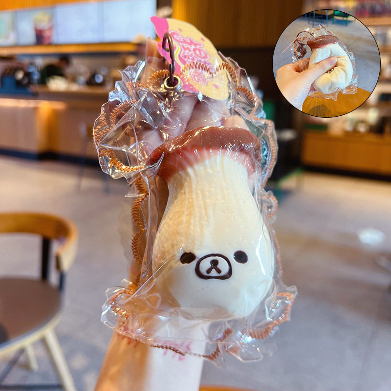 创意仿真食品级硅胶杏鲍菇解压捏捏乐包包钥匙扣挂件学生减压玩具