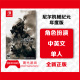 自动人形 港版 GotY年度版 中文 现货 NS游戏 尼尔机械纪元 Switch