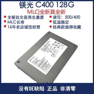 MICRON镁光 512G SATA MLC 全新 256GB 固态硬盘 C400