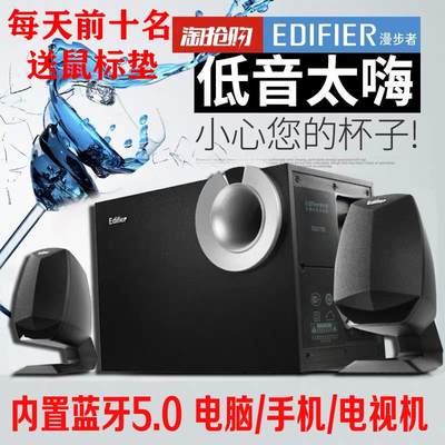 R201T08台式电脑音响家用低音炮内置蓝牙音箱R201BT