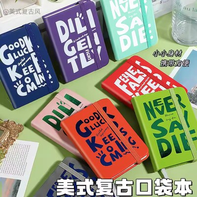 美式复古口袋本随身便携小号笔记本小本子记事记事本A7笔记本学生