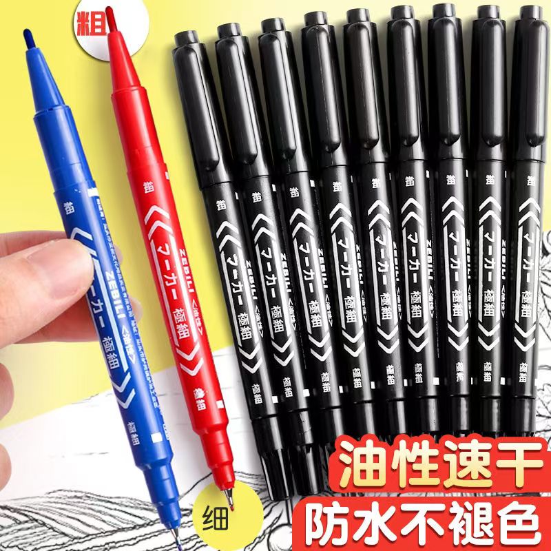 勾线笔小双头记号笔标记笔彩色笔黑红笔马克笔性水性防水勾线笔