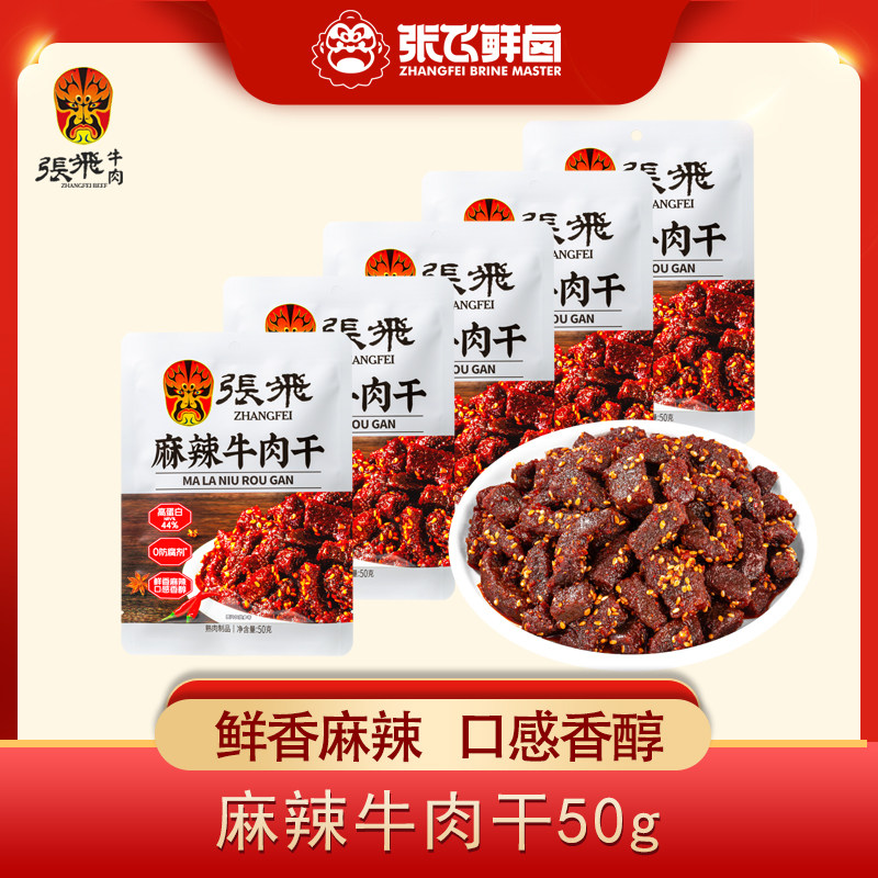 ����ţ���50g*5�� ���ŷ���±���ŷ�ţ���Ĵ��ز�����ţ��ɿ�����ʳ�����ʳ50g