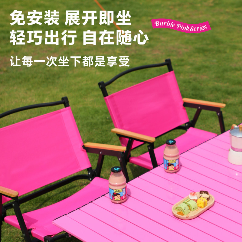户外粉色露营桌椅玫红色折叠椅可定制折叠蛋卷桌椅野餐多巴胺桌椅,户外/登山/野营/旅行用品,户外桌椅套装,淘宝优惠券,粉丝福利购,淘宝优惠卷