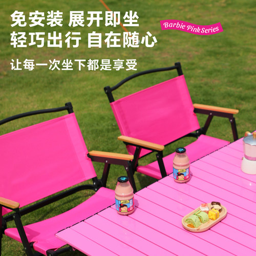 精致露营玫红【中号】双层布粉色