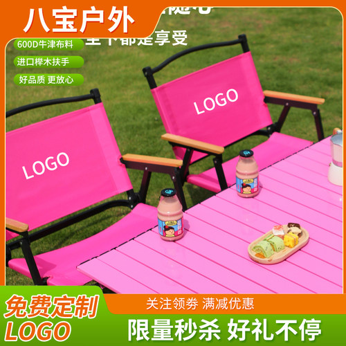 精致露营玫红【中号】双层布粉色