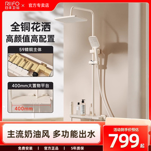 全铜家用钢琴键沐浴器增压花洒喷头 日丰奶油风白色淋浴花洒套装