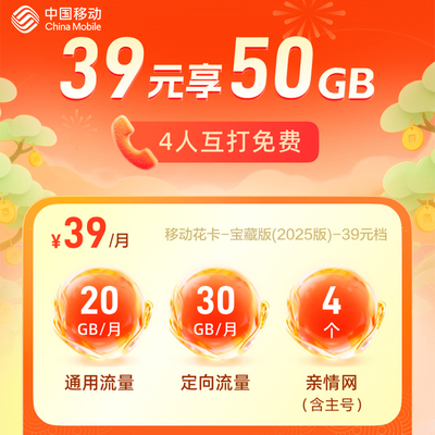 移动流量卡纯流量上网卡流量无线限卡5g手机电话卡全国通用大王卡