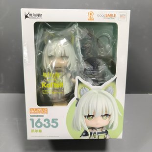 正版全新盒装 GSC粘土人凯尔希 拉菲 李泽言 许墨多款人物Q版手办