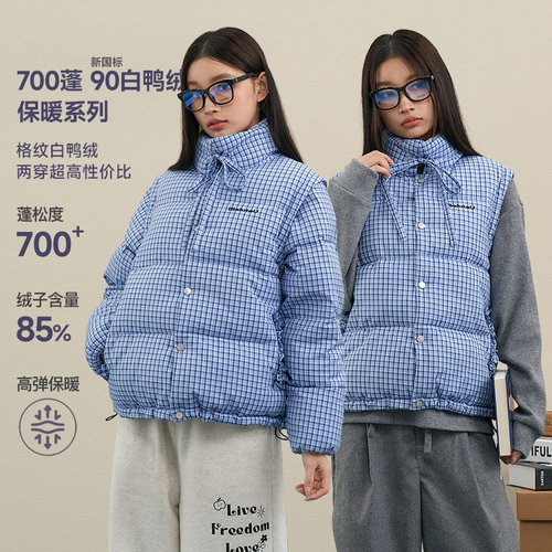 iSaluteU 潮牌复古格纹立领短款白鸭绒羽绒服可拆卸秋冬马甲外套