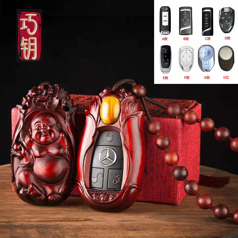 【19号】适用于传祺GA4/GA6GS3/GS4/GS8影豹M6/M8汽车钥匙包定制