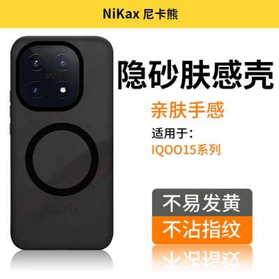 尼卡熊适用iqoo15手机壳