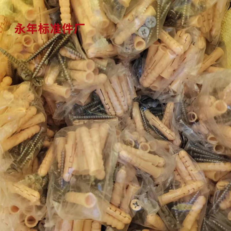 小黄鱼配龙塑料蓬胀管螺胀栓胀塞MMV胶尼塞自攻丝加长膨螺丝 M6M8