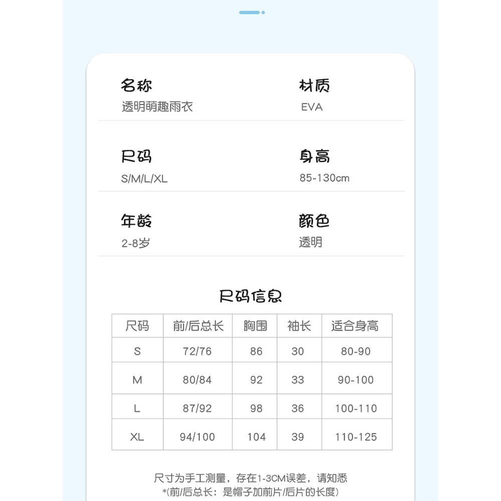 腿儿童雨衣男女童宝宝全身水2KYC0防22幼儿园上学套小童孩雨装裤