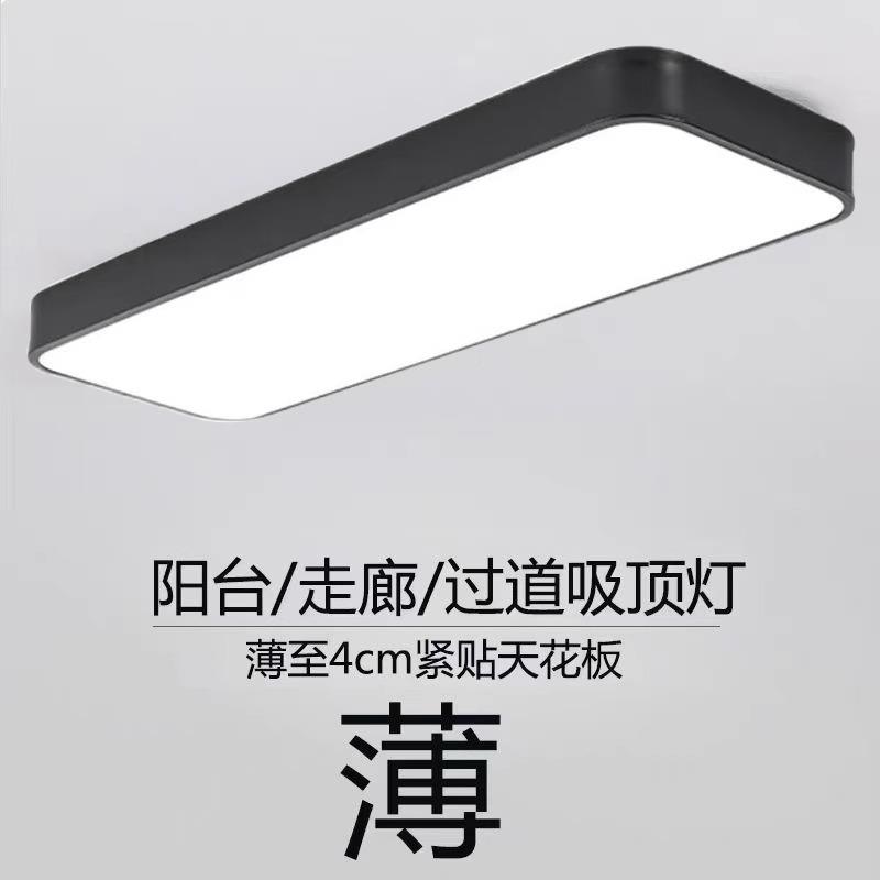 阳台吸顶灯长走护过AD006道灯玄关厨房廊衣帽间超薄条灯长条眼办