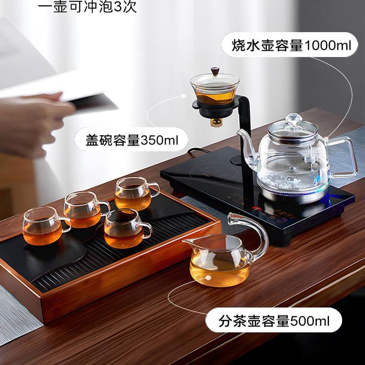 全自动底上电热烧水壶电茶炉养生功夫壶茶具泡茶专用SWW吸泡磁水