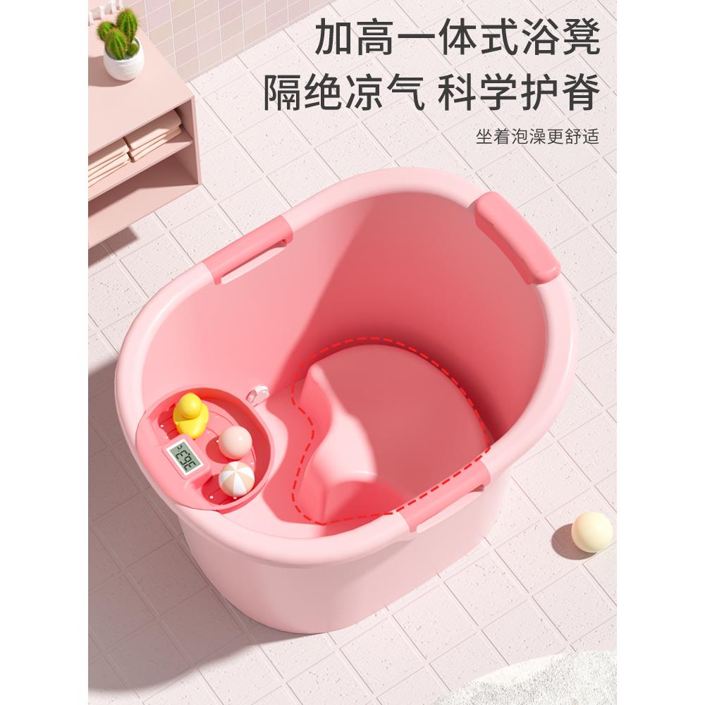 多厚浴功能感温FES儿童浴桶婴儿可号坐盆小孩泡澡桶沐浴加家用大