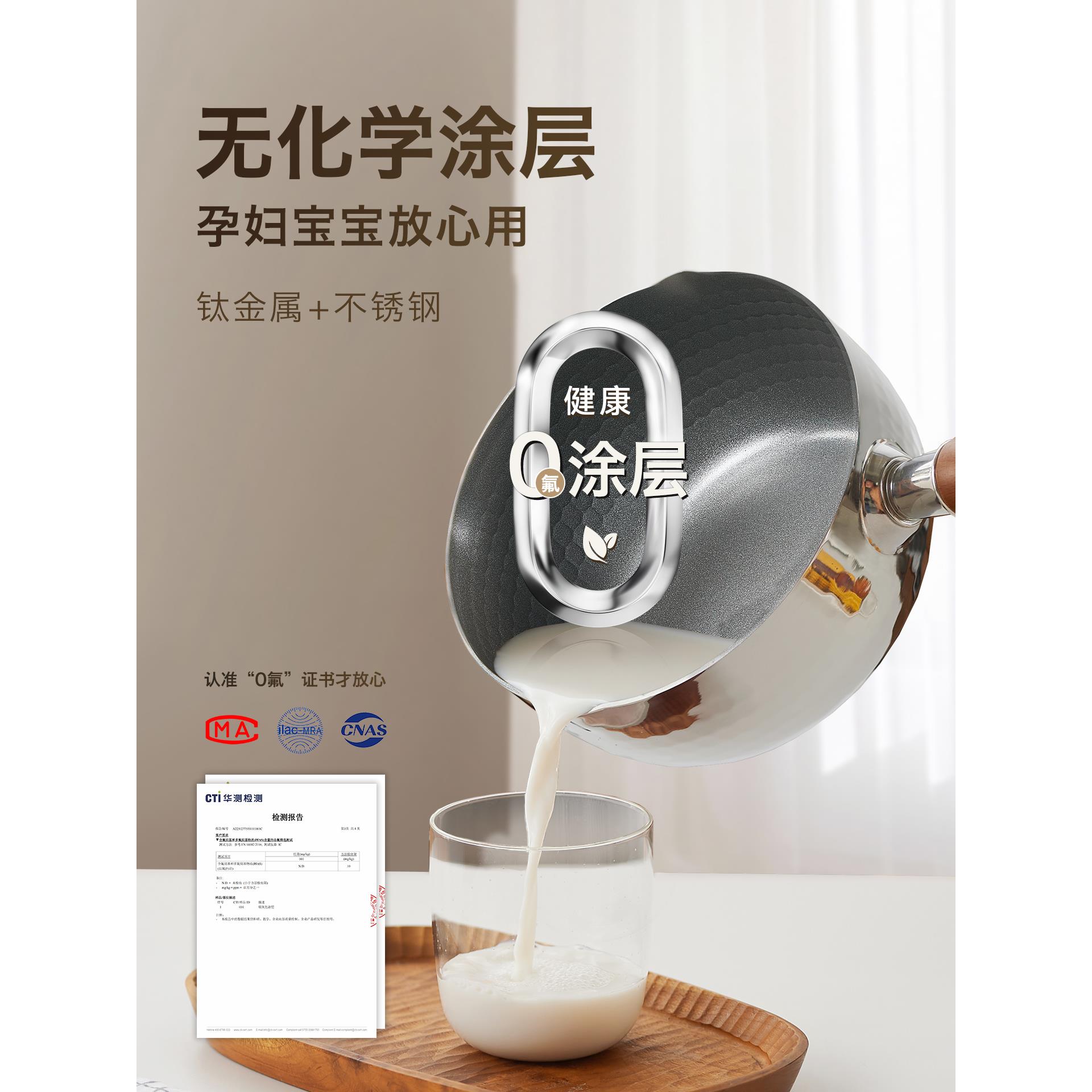 kmsook钛雪平锅小c奶i锅不粘锅泡家用小锅一人KIMS COO食婴儿辅食