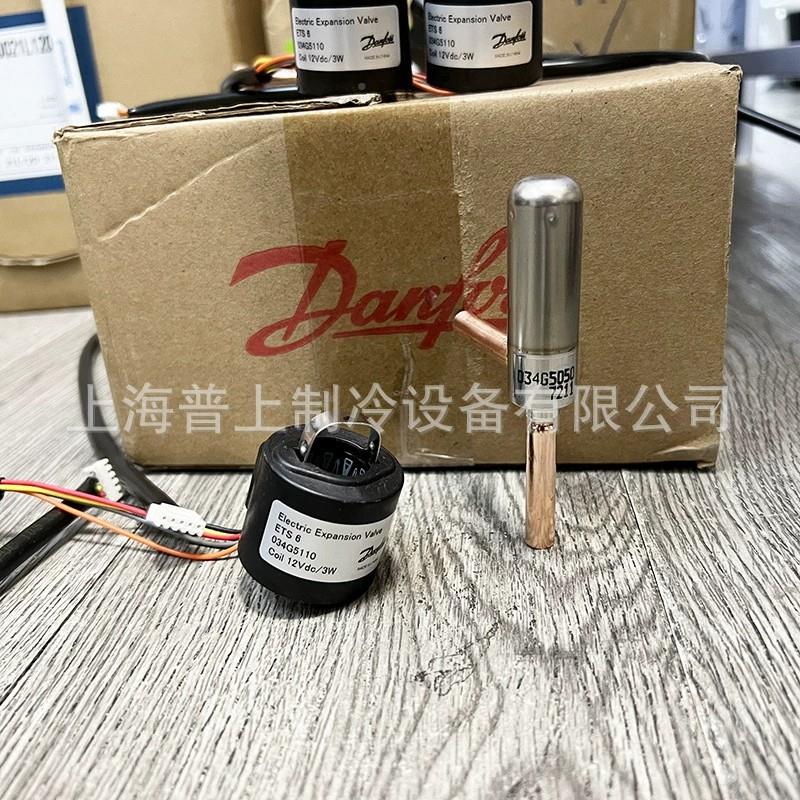 原034G5000装 丹佛斯电子膨胀阀 ET0S6 034G510 5010 50350 050 5