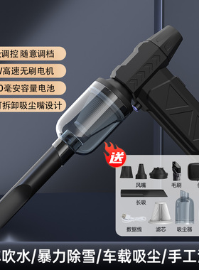 车载暴力风扇78W无刷电机吸吹两用露营烧烤鼓风机除尘吹雪吹水